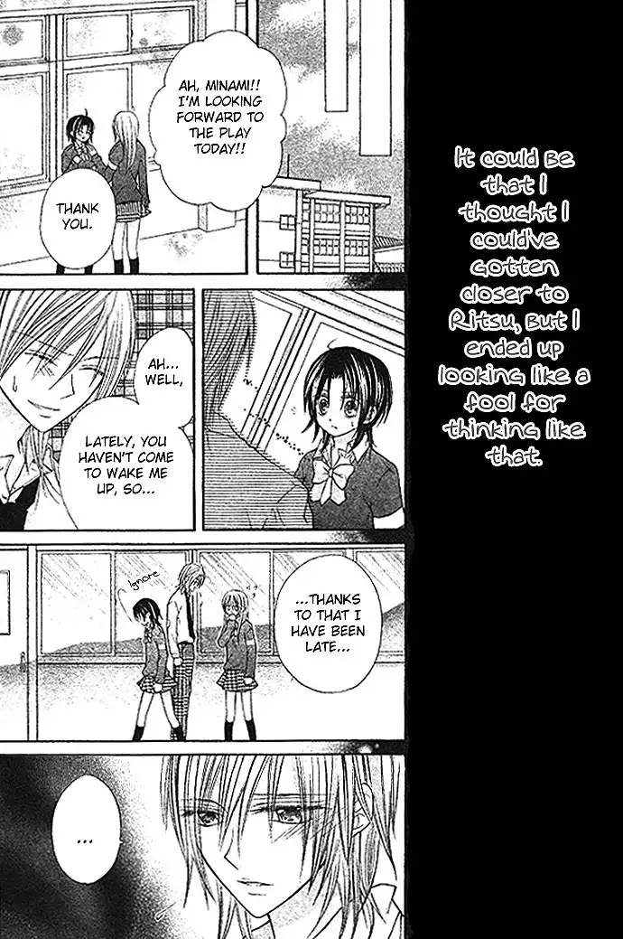 Kimi to Boku no Junjou Renai Jijou Chapter 1 29